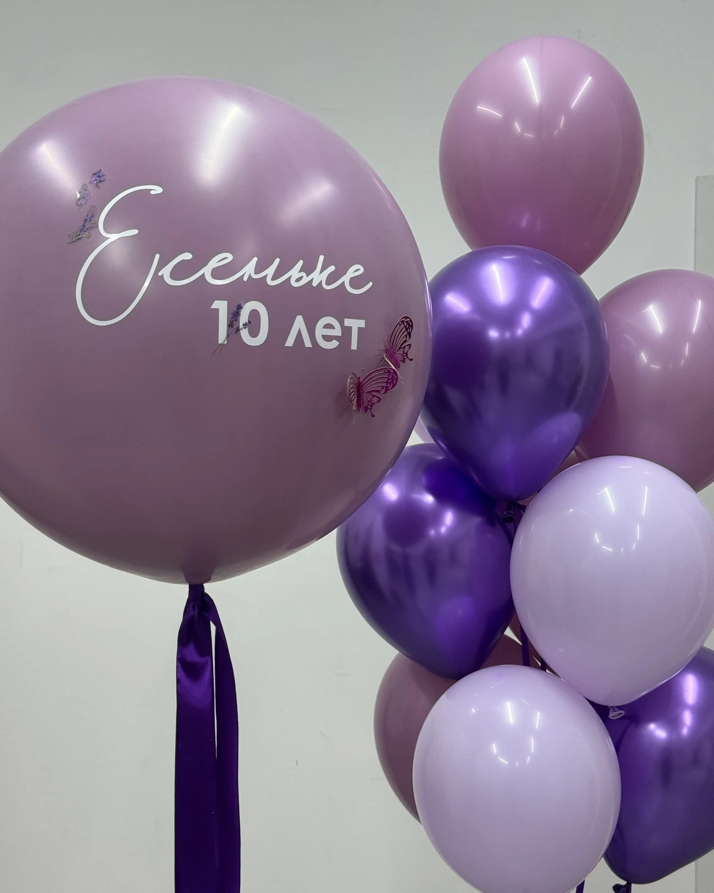 "Сирень" набор 2 фото 2 — Wonderball Алматы
