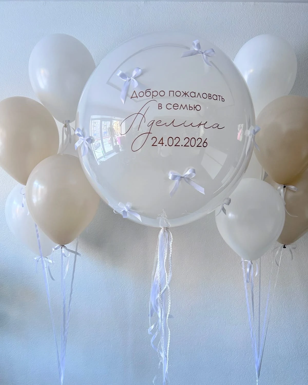 «Бежевая нежность» набор 15 — купить воздушные шары Алматы | Wonderball
