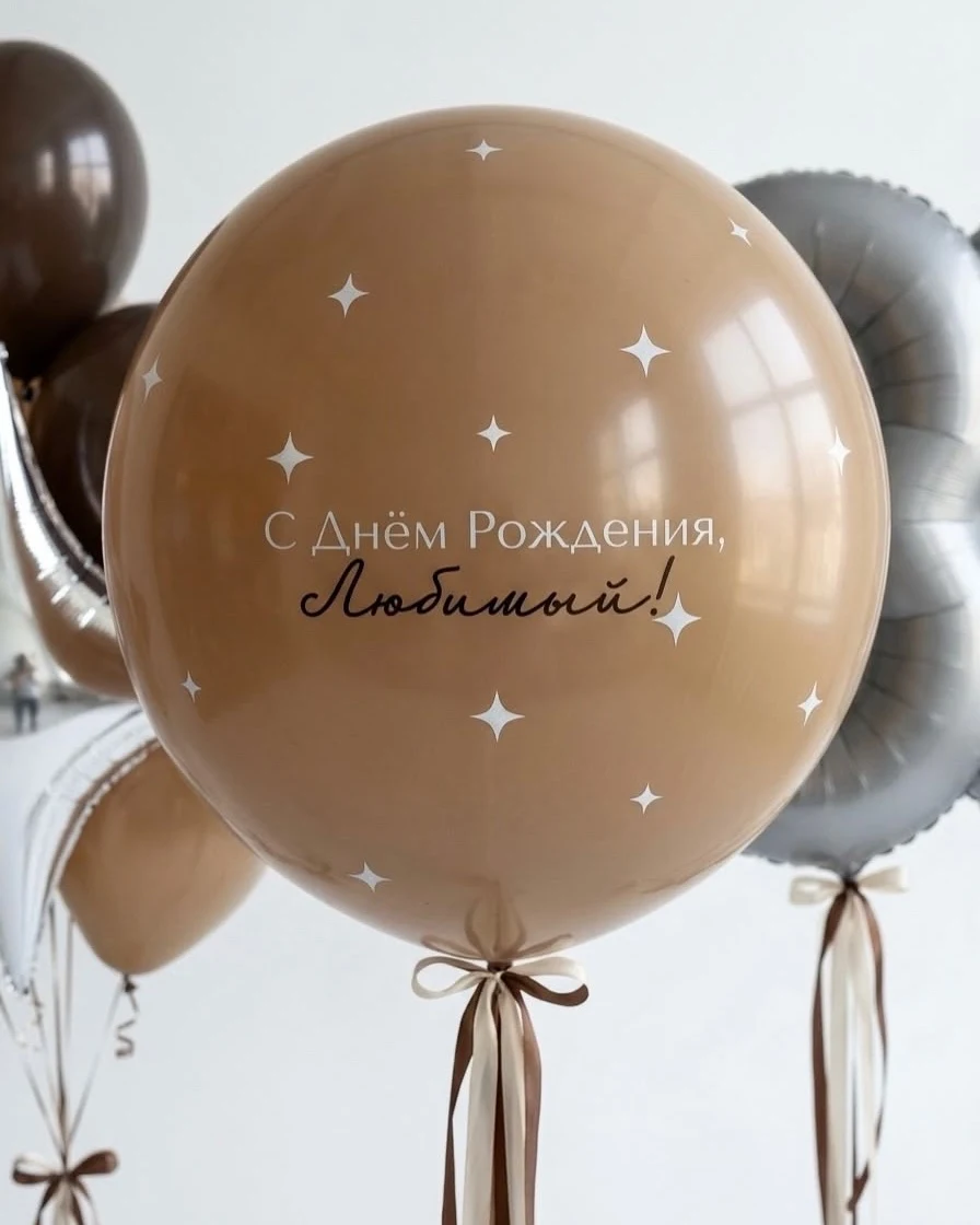 "Сириус" набор 1 фото 2 — Wonderball Алматы